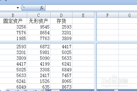 Excel如何拉近远距离单元格（拆分、冻结窗格）