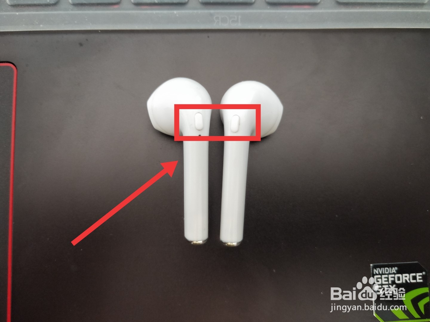 蓝牙耳机怎么关闭