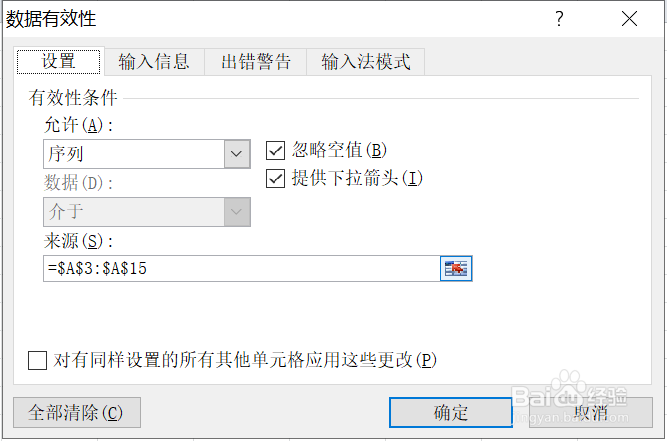 如何在通过VLOOKUP函数快速查找指定条件数据
