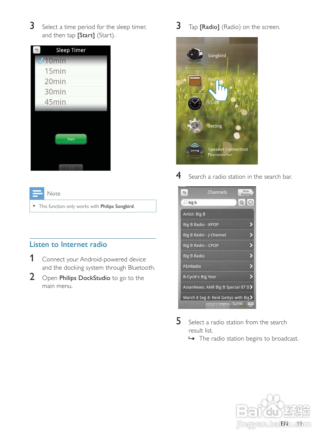 飞利浦AS141/98音乐基座使用说明书:[1]