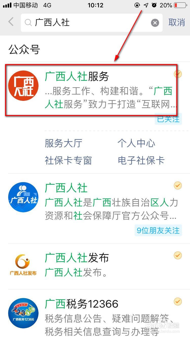 新农合重复交费如何退