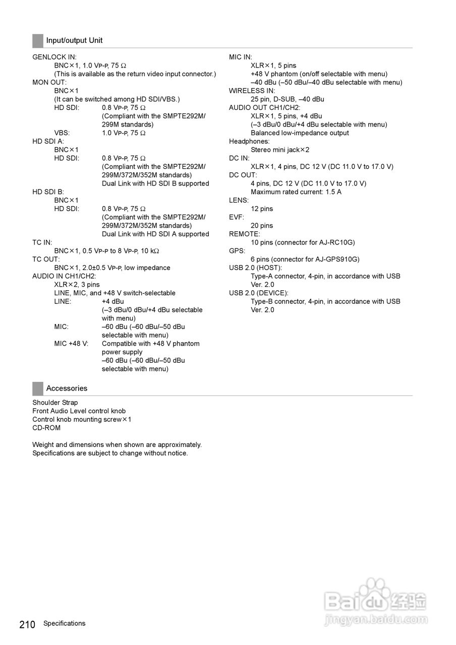 松下AG-HPX3700摄影机操作手冊:[21]