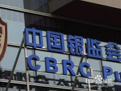 信用卡停息挂账申请办法?