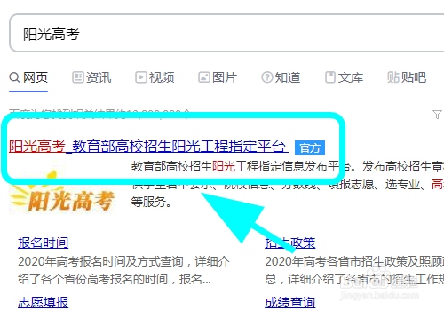 高考填报志愿怎么选专业,怎么了解专业信息