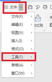 WORD文档如何实现显示文档的段落标记
