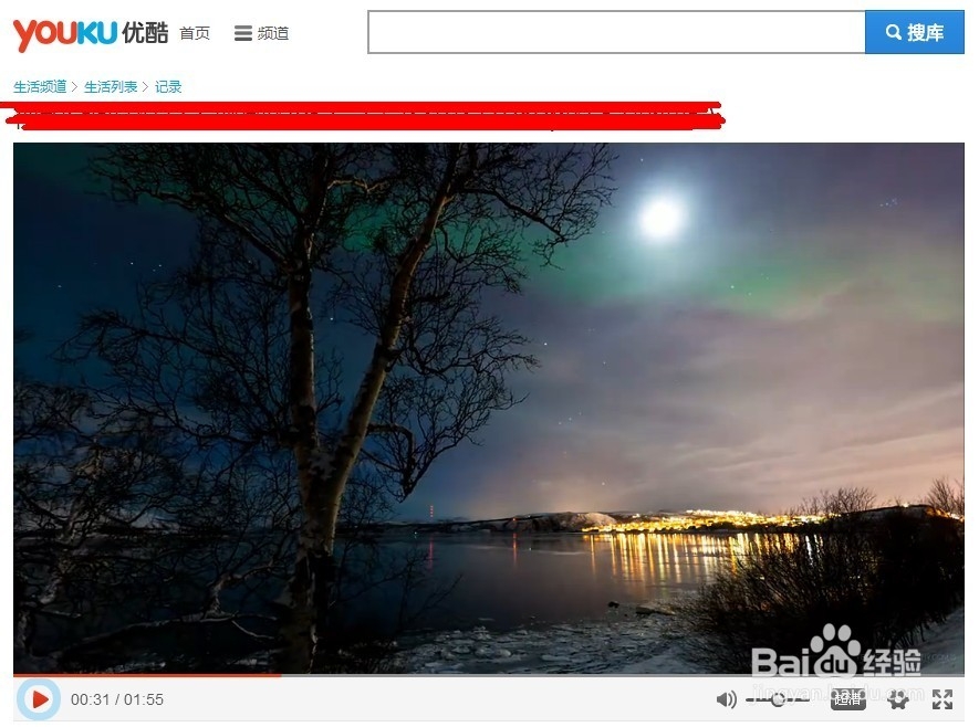 qq空间怎么上传视频