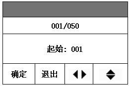 DCZZ-20A直流电阻快速测试仪说明书