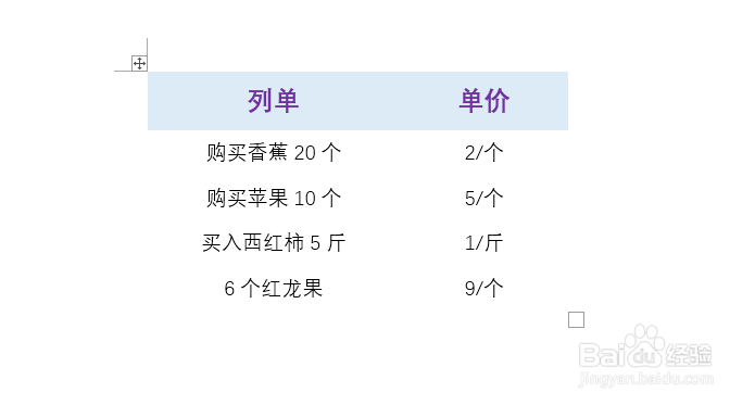 excel怎么快速提取文本中的数字
