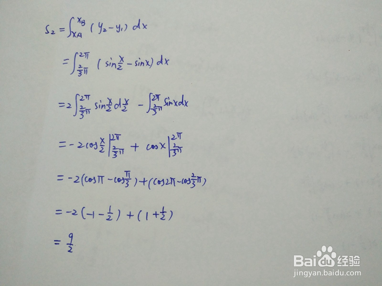 计算三角函数y=sinx与y=sinx/2围成面积