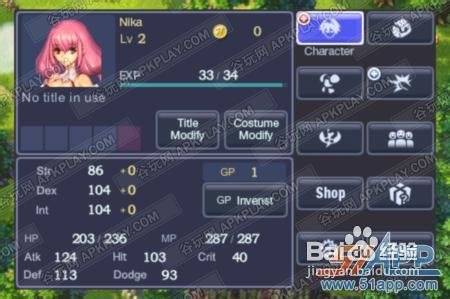 iPhone/iPad版《史诗之心》经验修改教程