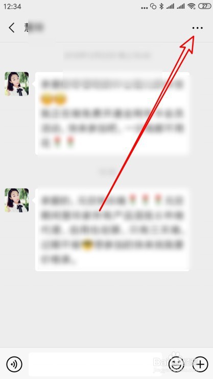 怎么查看微信好友的添加来源