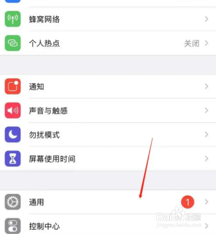 iphone怎么开启隔空投送