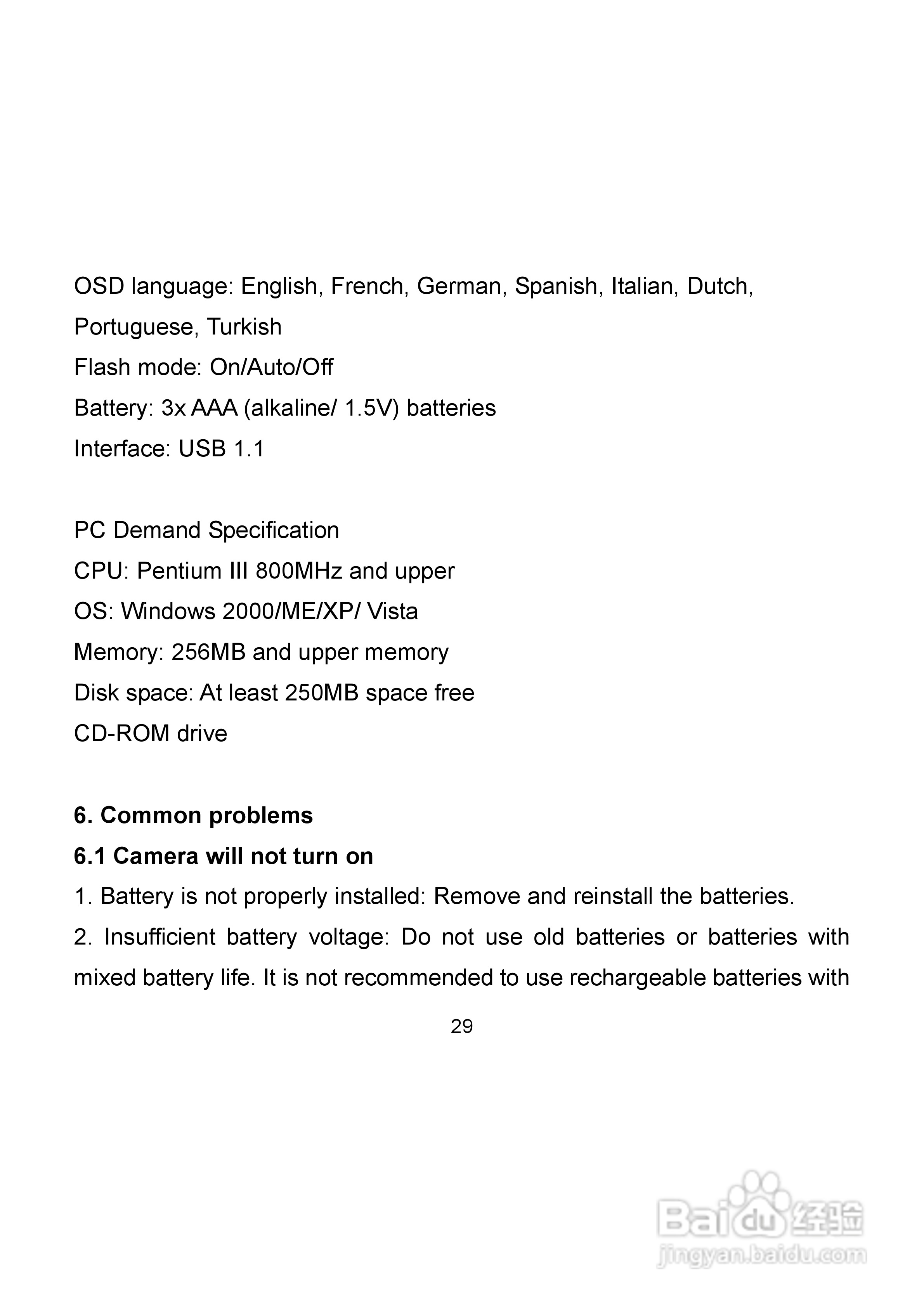 爱克发AgfaPhoto DC-302数码相机使用说明书:[3]