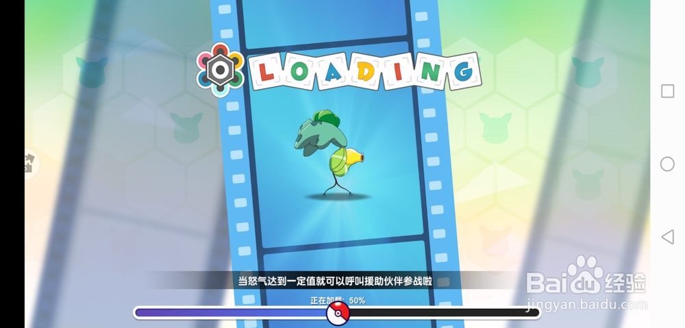 宝贝原生怎么升级精灵