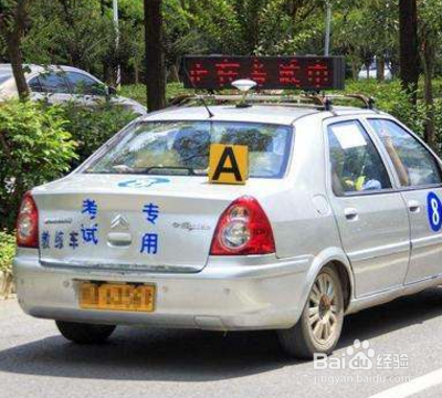 c2怎么升级c1