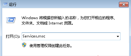 <b>win7防火墙无法启动提示错误0x6D9</b>