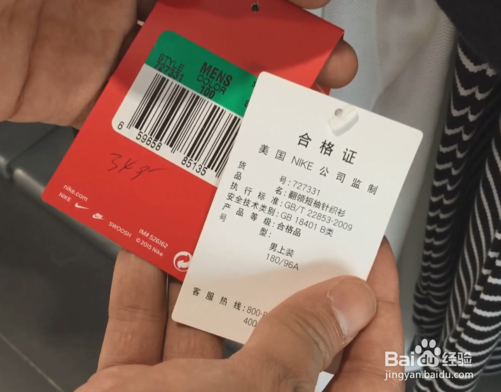幸运叶子解答为什么鞋子没有吊牌