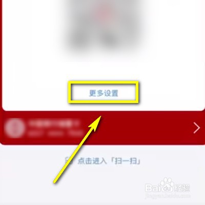 如何设置云闪付小额免密