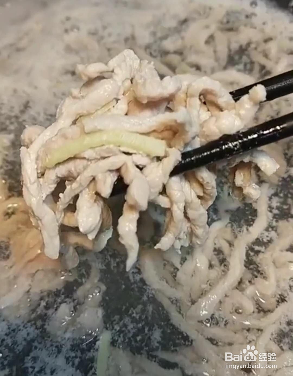 鸡丝皮蛋粥,来几碗~