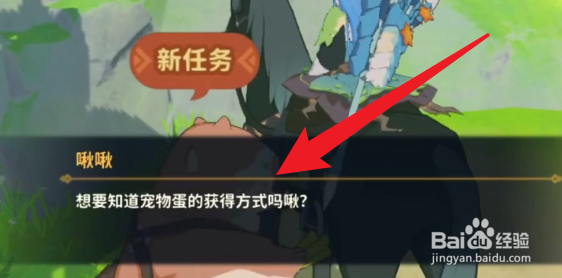狩猎时刻宠物如何获得