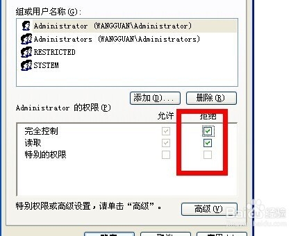 U盘插入电脑不能识别怎么办