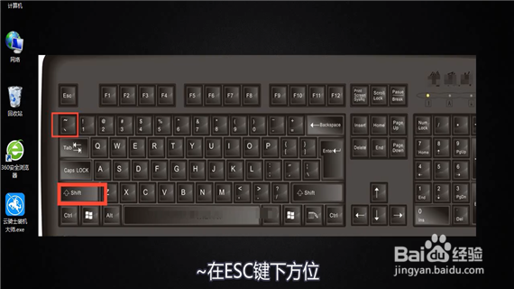 word中波浪线怎么打出来呢？