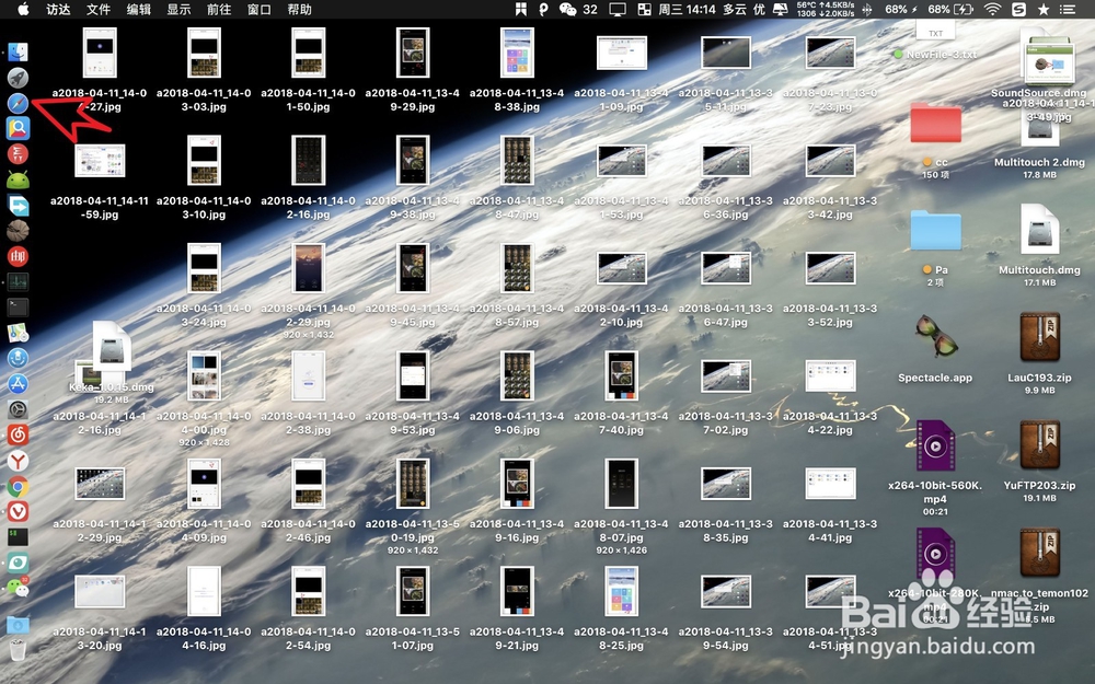 苹果电脑如何才能支持7zip压缩包