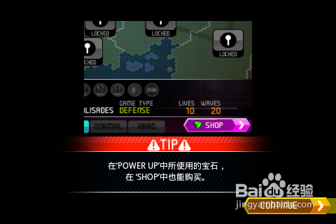 手机版终极塔防游戏攻略