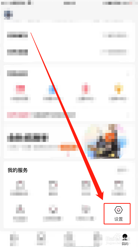 iPhone14：西瓜视频如何同步多账号关注信息