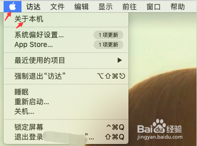MAC如何查看硬盘的空间