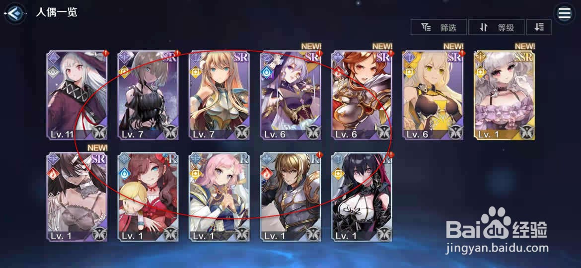 复苏的魔女人偶技能怎么解锁