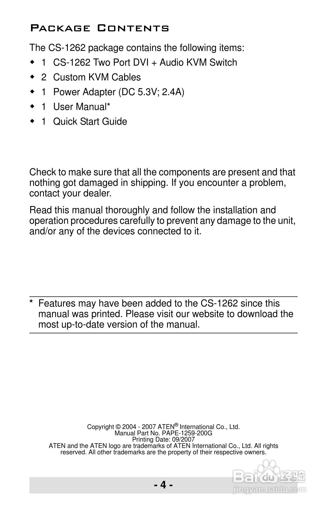 宏正CS126型多电脑切换器说明书