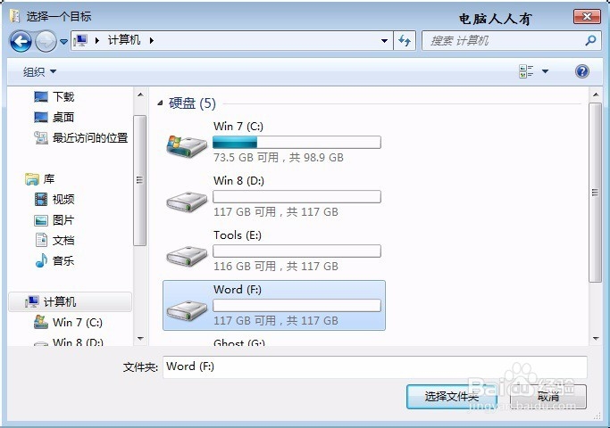 笔记本 电脑：[20]我的视频