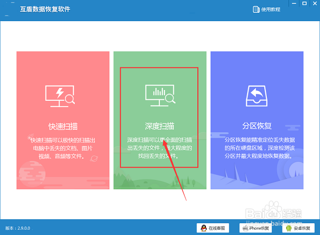 回收站清空的文件怎么恢复