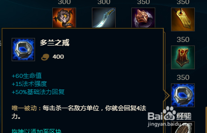 lol英雄联盟8.3版本三只手维克托怎么出装？