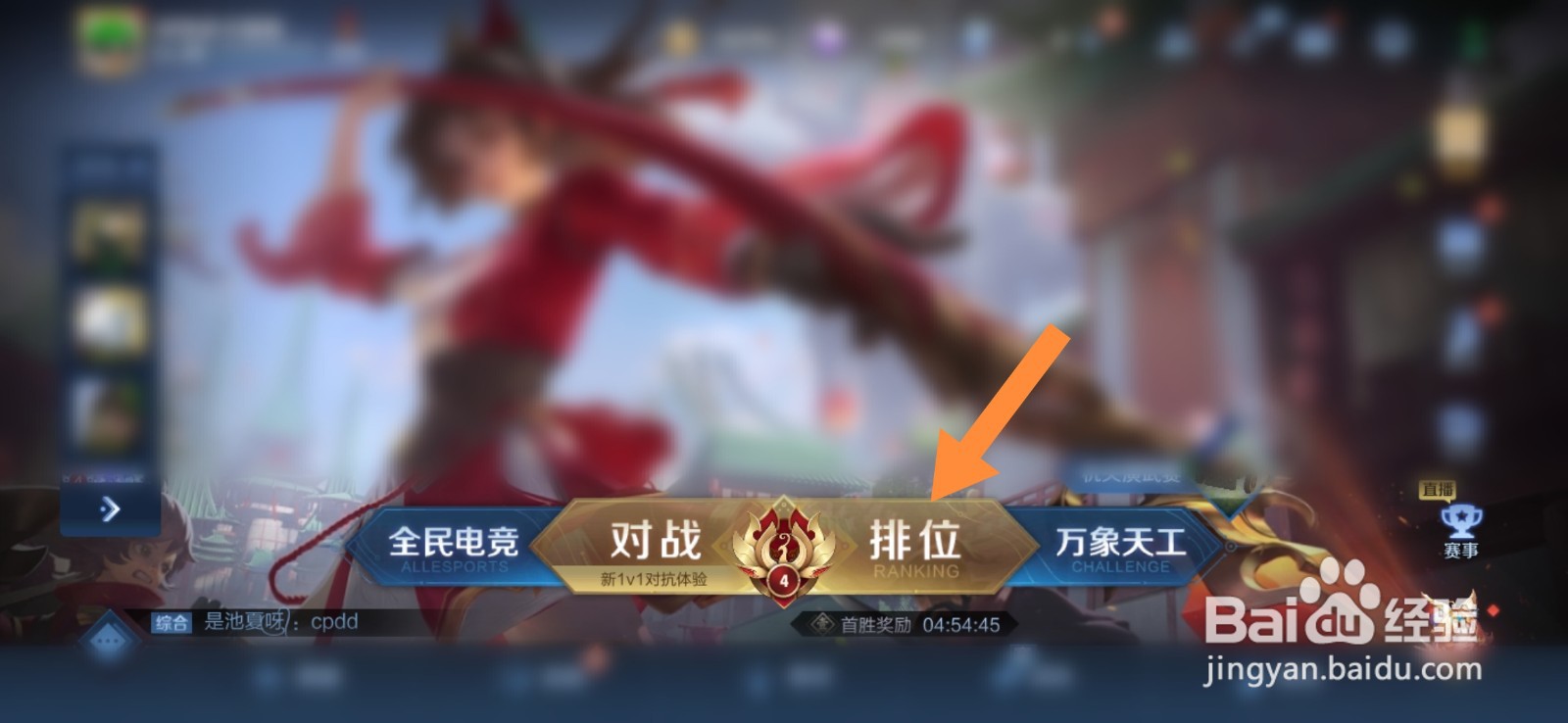 怎么查看安徽疫情最新消息