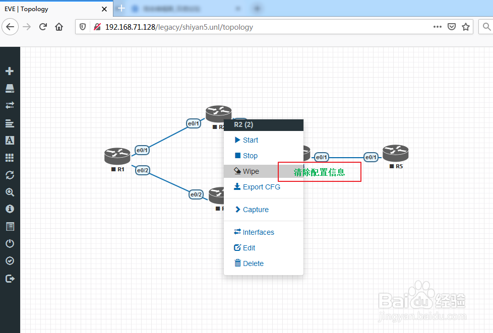 如何正确的保存EVE模拟器的预配置方法