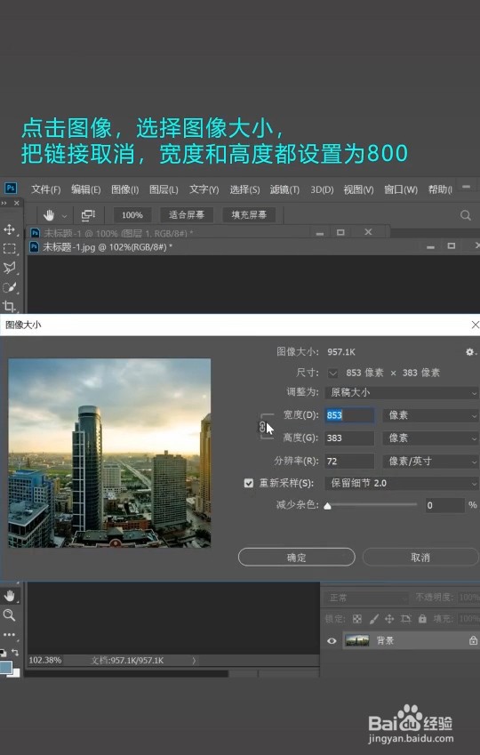 ps酷炫极坐标怎么制作