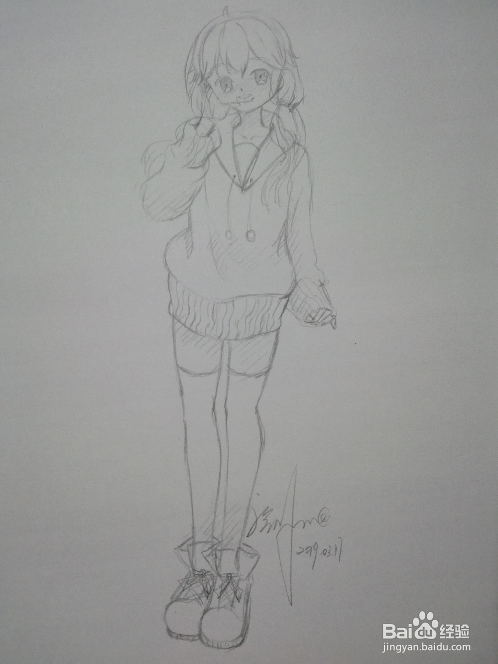 卡通动漫人物线稿手绘教程