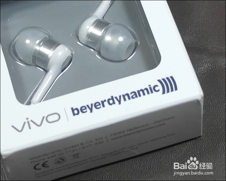 VIVO 拜亚动力mmx71ie入耳式耳机开箱晒物