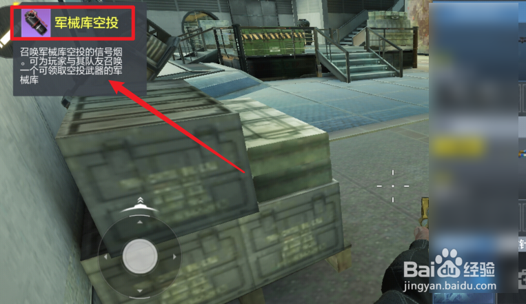 使命召唤手游采购币怎么用？