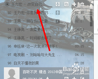 酷狗音乐怎么分享歌曲到空间