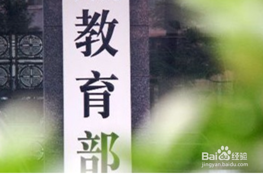 怎样查询高考考生号