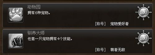 【热血海贼王】宠物海猫