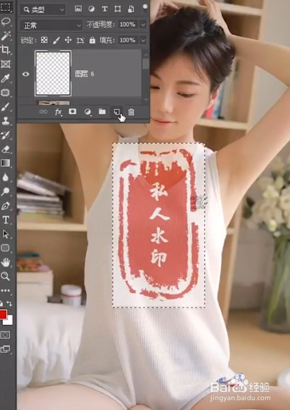 如何使用PS巧妙去除水印