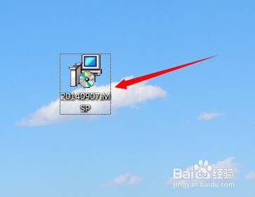 如何备份Office软件的工作环境(Office2007)
