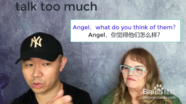 talk too much 什么意思