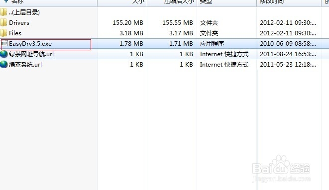 电脑显示没有音频设备怎么办