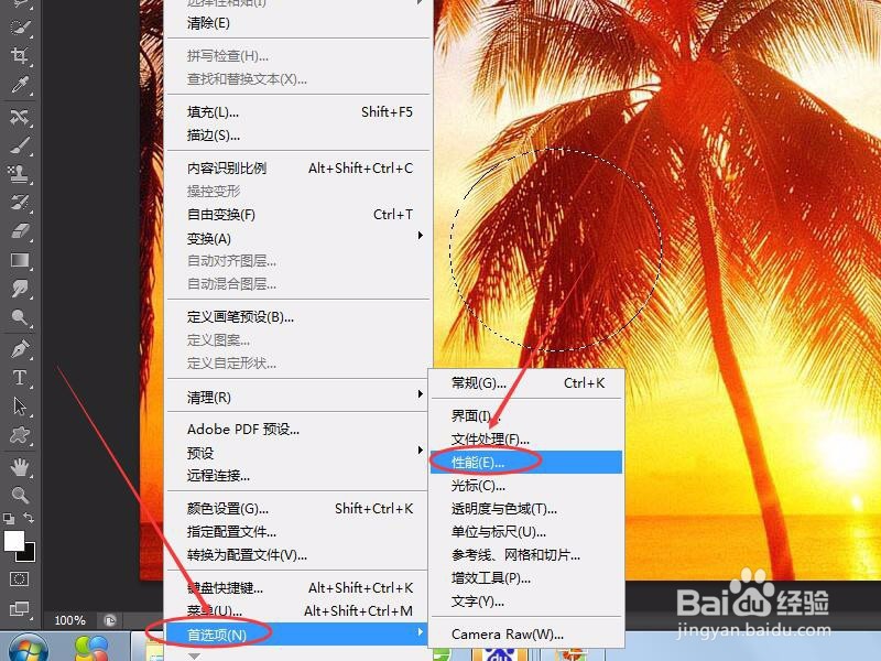 PS6如何还原恢复图像
