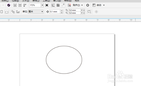 cdr2018怎么绘制一个新年贴福? cdr福字的制作